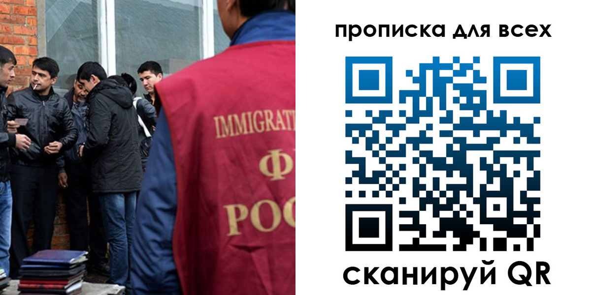 регистрация в Мантурово