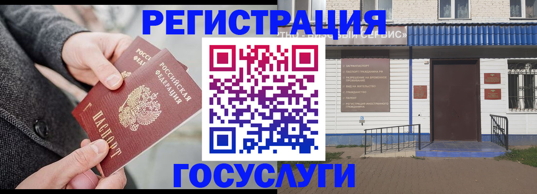 временная регистрация адрес в Мантурово